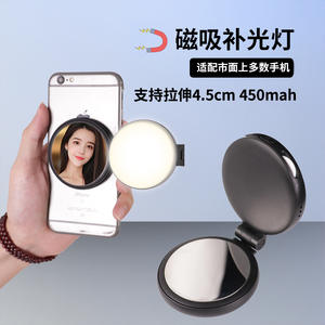 Mini Espejo LED Magnético Portátil, Luz de Relleno para Teléfono Móvil, para Fotografía, Luz Ambiental para Exteriores - Product Image 4