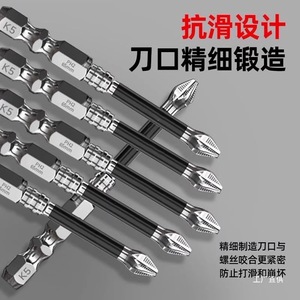 Junxia Phillips <b>Screwdriver</b> <b>Bit</b> 6.5mm Hex Shank High Hardness Magnetic For Electric Drill - Product Image 2