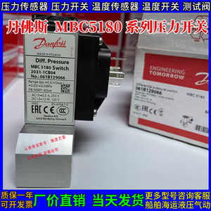 Interruptor de Presión MBC5180 061B124166 061B124266 061B128066 061B128166 para Refrigerador Inteligente, Precisión 2.0% FS - Product Image 3
