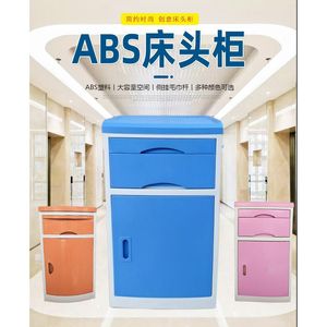 Abs Bedside <b>Table</b> 48x48x76cm Stainless Steel Top Hospital Cabinet With <b>Wheels</b> Blue Color Available - Product Image 4