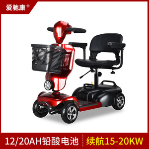 Electric <b>Mobility</b> <b>Scooter</b> 16 In Four Wheel <b>Foldable</b> With Front Basket Adjustable Seat Lithium Battery For Seniors Home Use - Product Image 5