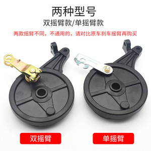 Gucha Electric Scooter Rear Drum Brake Assembly 110mm Aluminum Alloy Replacement Part for Repair - Product Image 5