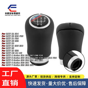 Poignée de levier de vitesse en cuir pour BMW, 5 ou 6 vitesses, design ergonomique, logo personnalisé - Product Image 4