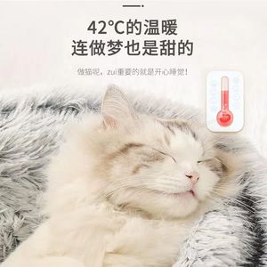 Winter Seashell-Shaped Thickened 3D Enclosed Cat <b>Bed</b>, Dog <b>Nest</b>, Cat House, Cat Supplies, Warm Cat <b>Bed</b> - Product Image 3