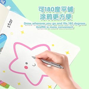 <span class=keywords><strong>Livre</strong></span> de coloriage de voyage KEYBABY – Prix abordable, lots de livres de coloriage, motifs simples, livres de peinture et de <span class=keywords><strong>dessin</strong></span> pour enfants - Product Image 2