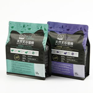 <span class=keywords><strong>Prix</strong></span> d'usine Poudre de protéines de lactosérum en emballage en sachet debout résistant à l'humidité 1 kg 2 kg 5 kg 10 kg Sachet à fond plat avec fermeture éclair - Product Image 1