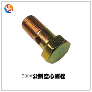 Perno hueco métrico con retorno de bola para bomba de aceite, piezas de automóvil, clase 8.8, acero al carbono - Product Image 3