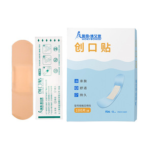 Oqi Adhesive Band-Aids, Cute, Elastic, <b>Waterproof</b>, Breathable, 100 Pieces, Medical Grade PU - Product Image 1