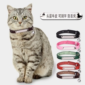 Cat Collar Top Grain Cowhide Leather Engraved Anti Loss With Bell For Cat Small Size - Product Image 2