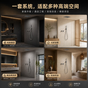 Concealed Shower Set Rectangle Rainfall Head With Handheld Spray For Bathroom - Product Image 4