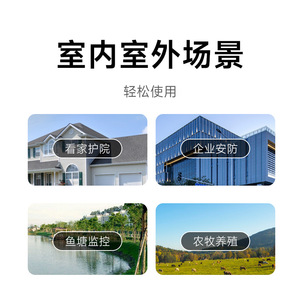 Caméra PTZ solaire 4G EseeCloud, 4MP, double objectif, vision nocturne, stockage sur le cloud, caméra de surveillance - Product Image 2