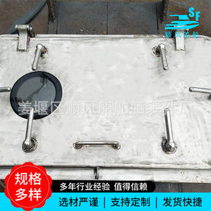 Puerta Hermética de Acero Inoxidable de una Sola Manija con Cierre Rápido, Herraje Marino Resistente a la Intemperie para Barcos y Yates - Product Image 3