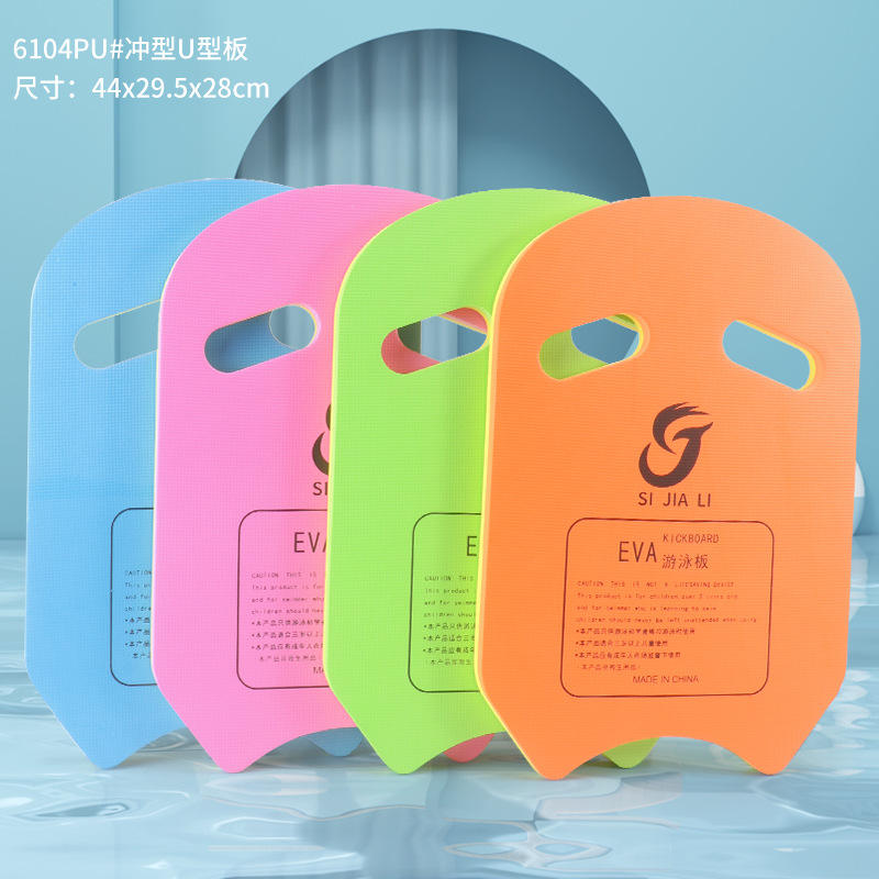 W190 Plaque perforée en U