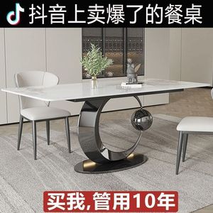 Juego de mesa de comedor rectangular minimalista moderno y sillas de material de piedra, estilo italiano de lujo ligero para sala de estar. - Product Image 3
