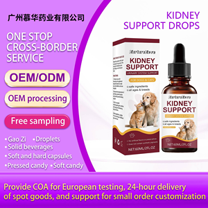 Esportazione Transfrontaliera di Nuovi Integratori Alimentari per Cani e Gatti, Gocce per la Protezione dei Reni 60ml, Prodotte dal Produttore - Product Image 5