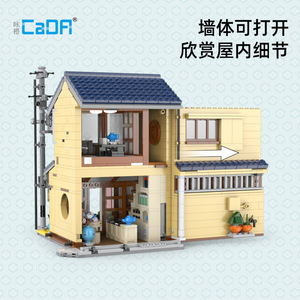 ตัวต่ออาคารร้านน้ำชาญี่ปุ่น CaDA รุ่น C66010 พร้อมชุดไฟ USB ขนาด 1:18 ของเล่นสถาปัตยกรรม - Product Image 2