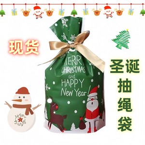 Sac cadeau de Noël autoportant à cordon, motif dessin animé, idéal pour bonbons - Offre spéciale Noël - Product Image 2