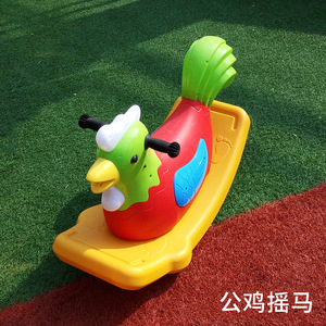 <span class=keywords><strong>Cavallo</strong></span> a Dondolo <span class=keywords><strong>Cavalcabile</strong></span> in Plastica di Alta Qualità per Interni, Adatto ai Bambini e Utilizzabile in Asili o Parchi Giochi - Product Image 5