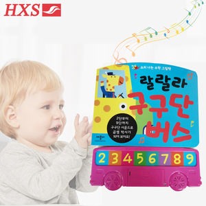 Nuevo Diseño, <span class=keywords><strong>Libro</strong></span> <span class=keywords><strong>de</strong></span> Sonidos Personalizado para Niños, con Canciones Infantiles Impresas, <span class=keywords><strong>Libro</strong></span> <span class=keywords><strong>de</strong></span> Sonidos para Niños - Product Image 2