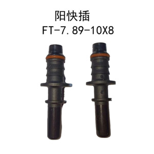 Airship Oil Pipeline Fuel Line Plastic <b>Quick</b> <b>Connector</b> 7.89 Id8 Nylon Pipe Male Female <b>Connector</b> For Replace Repair - Product Image 5