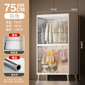 ตู้เก็บของแบบสองประตูสำหรับจัดระเบียบบ้าน - Product Image 2