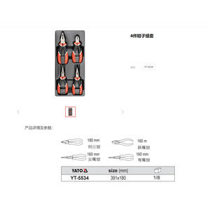 Yato 4-Piece <b>Pliers</b> <b>Set</b> 180/160 Mm Wire Diagonal Needle Curved Nose Industrial Grade Chromium Vanadium Steel - Product Image 1