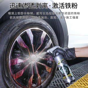 Removedor de Polvo de Hierro 500ml Agente de Limpieza Fuerte para Protección de Pintura de Automóviles - Product Image 4