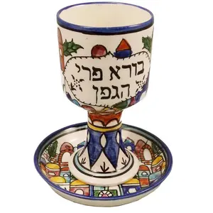 Religious Gift Elijah Painted Ceramic Jewish Kiddush Cup with Coaster