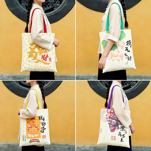 Sac fourre-tout en toile de coton biologique uni, réutilisable, recyclable, éco-responsable, personnalisable, nouveau style, pour cadeau - Product Image 2
