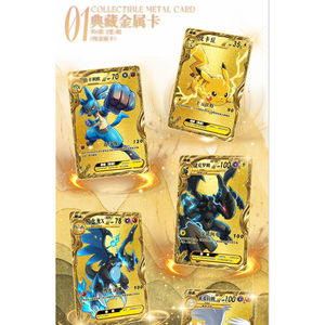 MS Pokemoned Capsule V0 5.0 Acrilico di alta qualità Carta Dorata <span class=keywords><strong>Pikachu</strong></span> Eevee Fan Art Giochi da Tavolo Scatola Booster All'ingrosso - Product Image 4