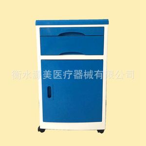 Mesa de Noche Multifuncional para Hospital, Gabinete Móvil Desmontable de Plástico Azul para Adultos y Ancianos - Product Image 3