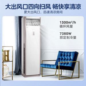 Midea 3 KFR-72LW/N8MFB1 - Product Image 3