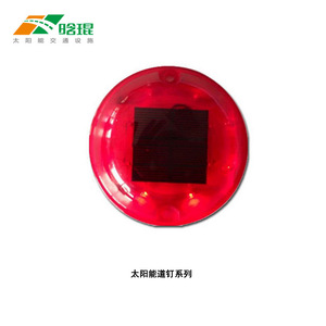 Borne de signalisation routière solaire Hankun en PC avec lumière LED clignotante, montage au sol, IP65, réfléchissante, pour la sécurité routière - Product Image 2