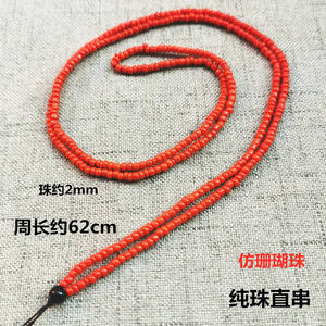 Conjunto de Joias de Verão com Miçangas Coloridas para Cintura, Corrente Corporal Africana, Corrente de Miçangas para Barriga, Joias para Biquíni - Product Image 4