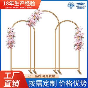 Arco <span class=keywords><strong>de</strong></span> Metal Circular para Decoración <span class=keywords><strong>de</strong></span> Bodas y Fiestas, Diseño <span class=keywords><strong>de</strong></span> Luna y Cueva, Resistente, 6-7 pies <span class=keywords><strong>de</strong></span> Altura, con Soporte para Arco - Product Image 2