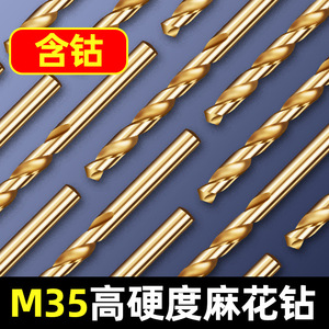 Lichang Carbide Drill Bits Metric Short Length Straight Shank High Hardness For Stainless Steel Metal Drilling - Product Image 5