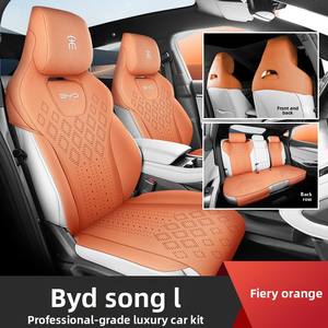 เบาะรองนั่งรถยนต์ BYD Song L รุ่นพิเศษ ปลอกหุ้มเบาะรถยนต์แบบสี่ฤดู ใช้ได้กับรถยนต์ทั่วไป ทำจากหนังกลับ ปลอกหุ้มเบาะแบบครึ่งตัว ระบายอากาศได้ดี - Product Image 4
