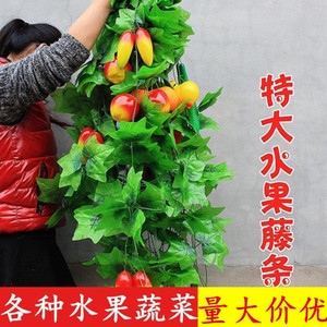<b>Artificial</b> <b>Large</b> Fruit Vines Strip Silk <b>Flower</b> Decor For Home Wedding Outdoor Props - Product Image 2