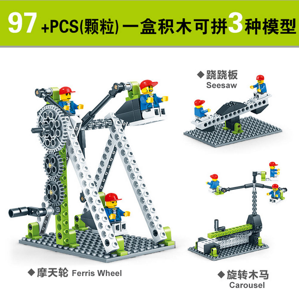 Ferris wheel 3 in 1 T0322