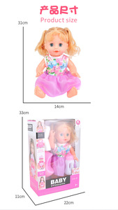 Poupée en silicone composite de mode Rebirth multifonctionnelle à vendre en gros, 30 cm - Product Image 6