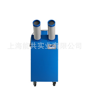 เครื่องทำความเย็นอุตสาหกรรมแบบพกพา BXT-55 พร้อมพัดลมคู่ ตัวเครื่องโลหะ ควบคุมด้วยระบบไฟฟ้า สำหรับระบายความร้อนในโรงงาน - Product Image 1