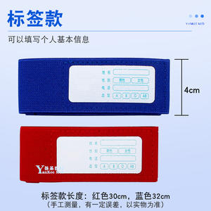 Tourniquet jetable Yankee Med pour dialyse, adhésif acrylique bleu, 2 pièces par sachet - Product Image 4