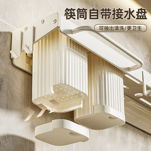 Porte-couteaux mural en acier inoxydable couleur crème avec barre porte-serviettes pour rangement de cuisine - Product Image 2
