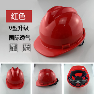 Casco de seguridad 501, casco de construcción de polietileno engrosado, antiimpactos, transpirable, para sitios de construcción - Product Image 3