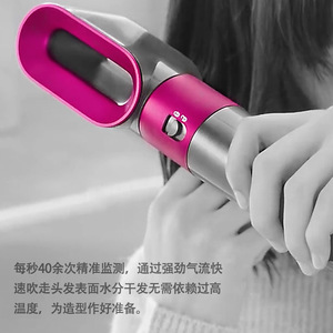 Se puede utilizar para Dysons Curling Iron Hair Dryer Boquilla HS05/01 <span class=keywords><strong>Nuevos</strong></span> <span class=keywords><strong>accesorios</strong></span> Dysons Pre Styling Dry Method - Product Image 5