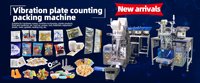 Machine de comptage et d'emballage automatique pour gélules rondes d'huile de poisson et de vitamine E
