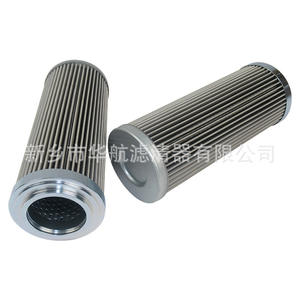 Séparateur de station d'huile mince d'élément de filtre à huile de lubrification de maille en métal de 75*195 25um pour l'usage industriel - Product Image 3