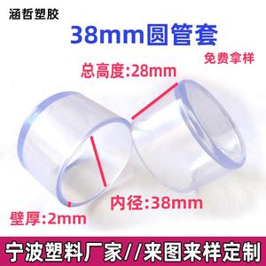 ปลอกหุ้มขาเฟอร์นิเจอร์ PVC กันลื่น ขนาด 38 มม. ยี่ห้อ Hanzhe - Product Image 2