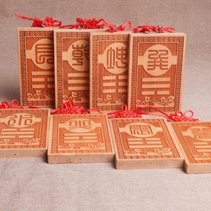 Placas rectangulares de madera de melocotón Feng Shui con caracteres chinos para decoración del hogar, oficina, jardín, regalo de Año Nuevo Chino - Product Image 2