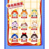 Authentique TiTi Magic Wardrobe Mini Figures Blind Box Full Set with ID Code Cute Resin Beans Mystery Toy Trendy Collectible Gift